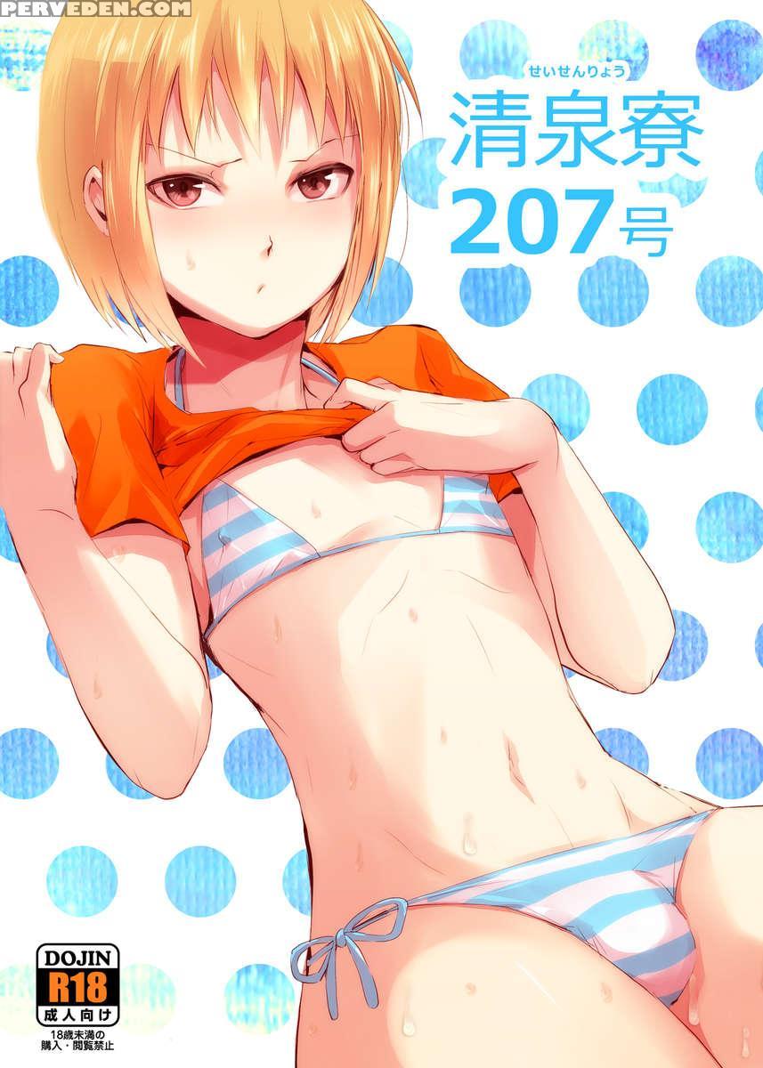 Seisenryou 207gou Chapter 1000 Page 1